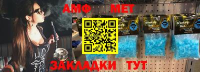 мефедрон VHQ Апшеронск