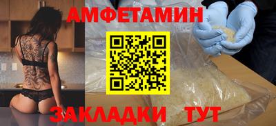 сатива Гусиноозёрск