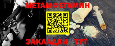 сатива Гусиноозёрск