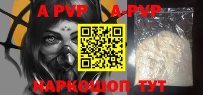a pvp Конаково