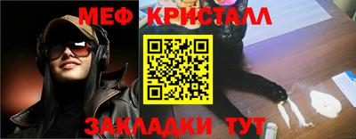 мефедрон VHQ Апшеронск