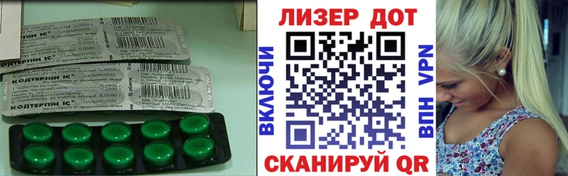 LSD-25 экстази кислота Железногорск