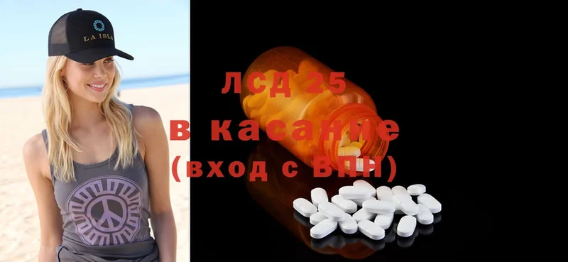 ЛСД экстази ecstasy Железногорск