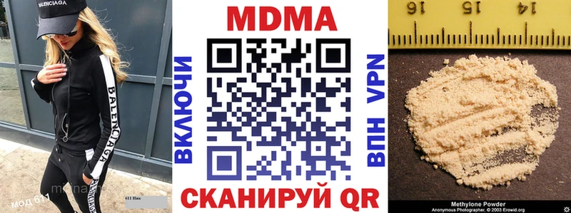 MDMA Molly hydra как зайти Железногорск