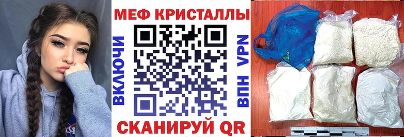Мефедрон мука  цена   Железногорск 