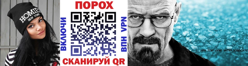 mega рабочий сайт  Железногорск  маркетплейс Telegram  МЕТАМФЕТАМИН Methamphetamine 