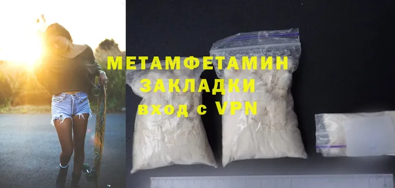 мориарти клад где продают Железногорск Метамфетамин кристалл