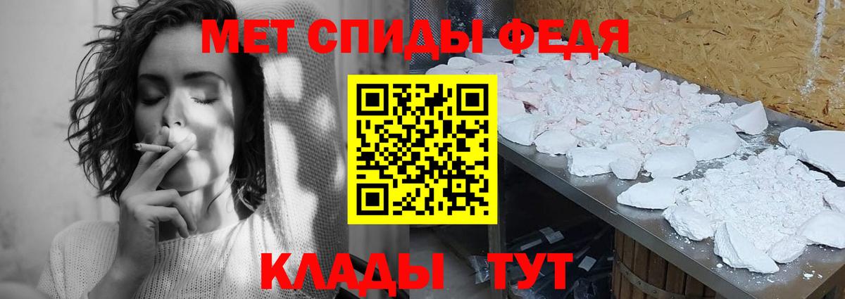 Alpha-PVP СК кристаллы  Железногорск  ГАШ  Метамфетамин  COCAIN  Мефедрон кристаллы 