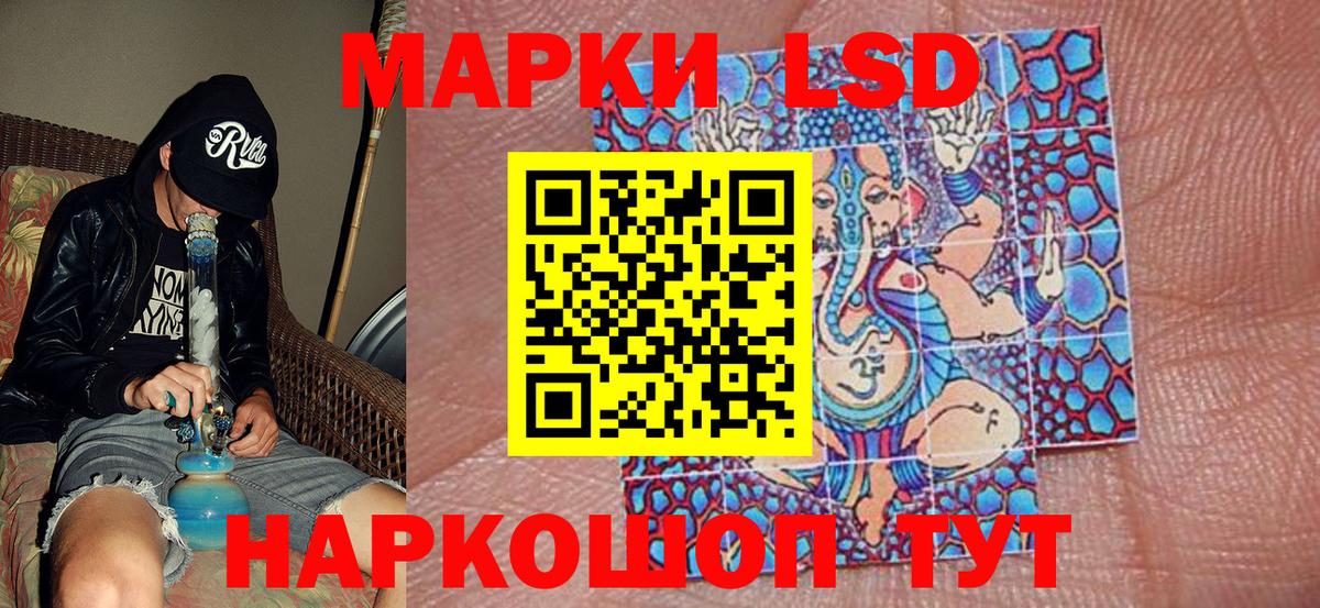 Марки 25I-NBOMe 1,5мг  Железногорск 