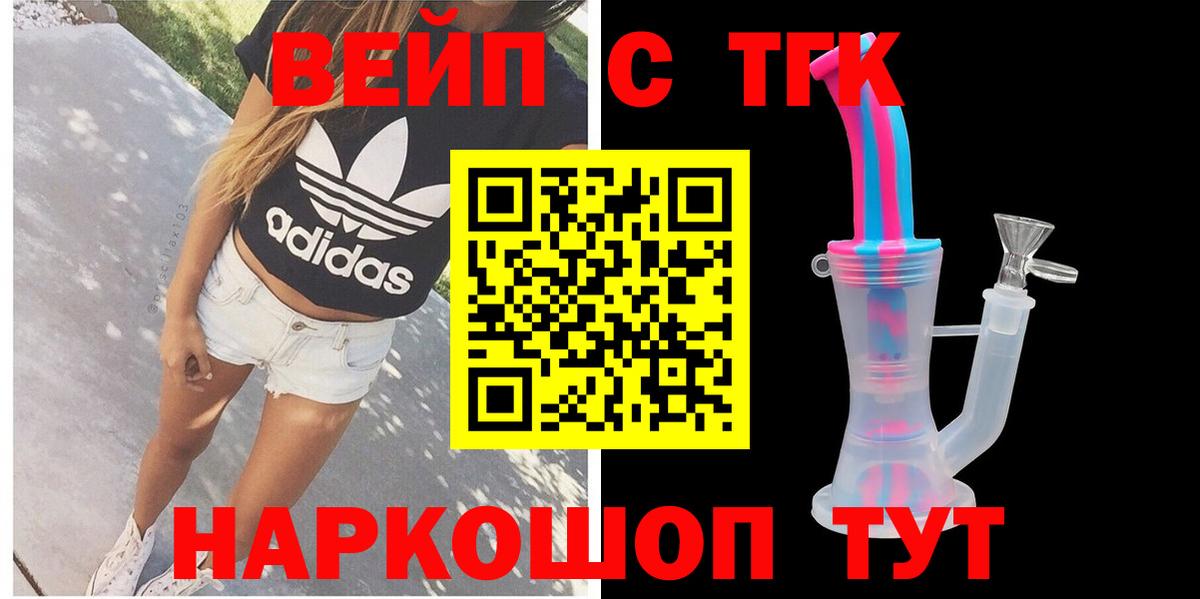 Дистиллят ТГК концентрат Железногорск