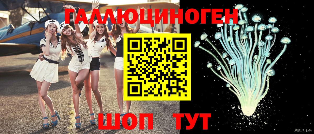 Канабис  Cocaine  Наркошоп  Железногорск  Вход с VPN  Гашиш  Конопля  Меф 