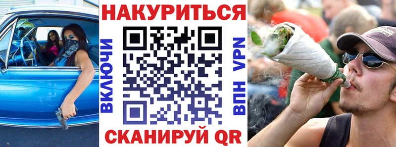 даркнет сайт  shop формула  Бошки марихуана MAZAR  Железногорск 