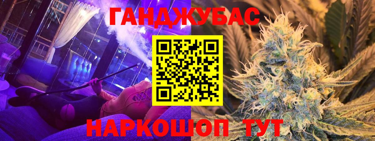 Бошки Шишки марихуана  Железногорск  МАРИХУАНА THC 21%  Конопля марихуана  Бошки Шишки гибрид 