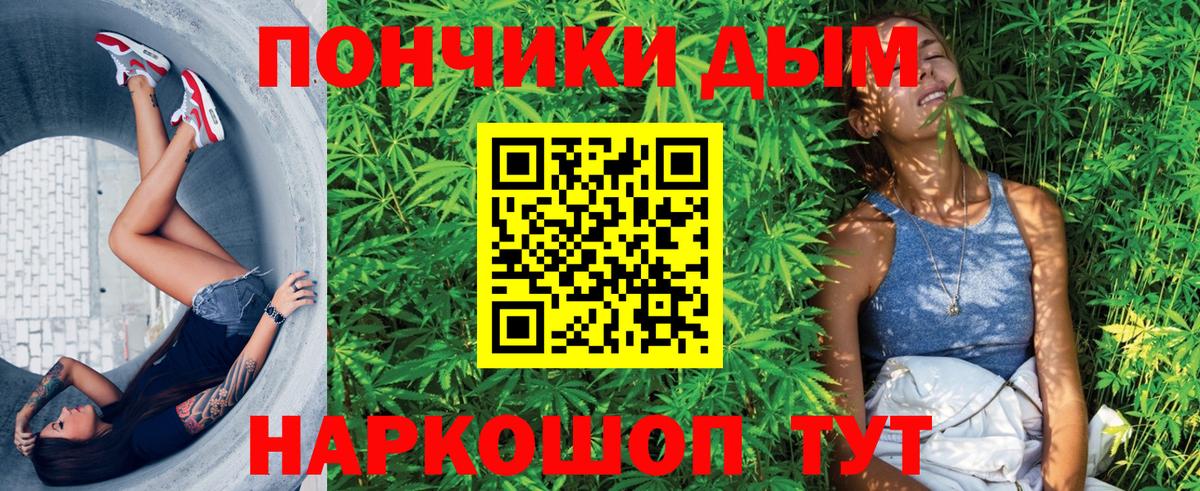Конопля AK-47 Железногорск